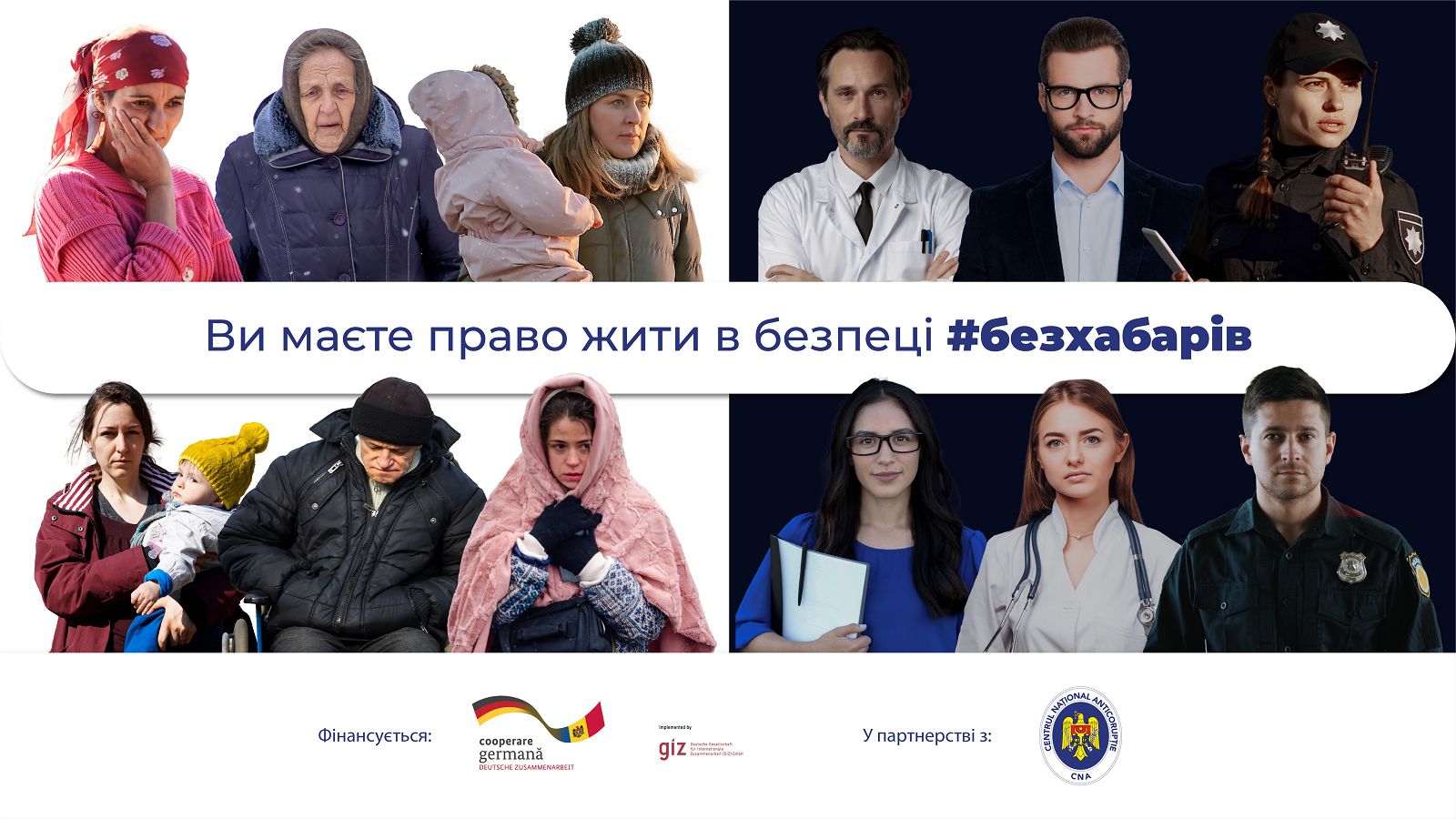 ACT_UA_7681x4321 QUIZ ukr